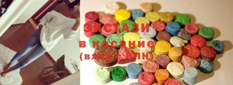 где продают   MEGA   Экстази 280 MDMA  Отрадный 