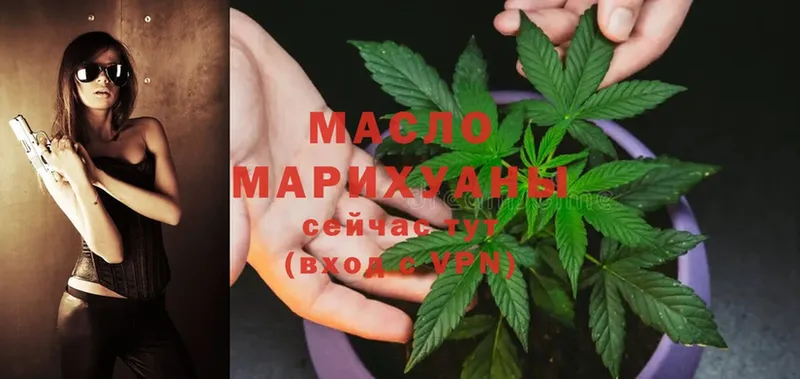 где можно купить   дарк нет наркотические препараты  ТГК THC oil  Отрадный  гидра ONION 